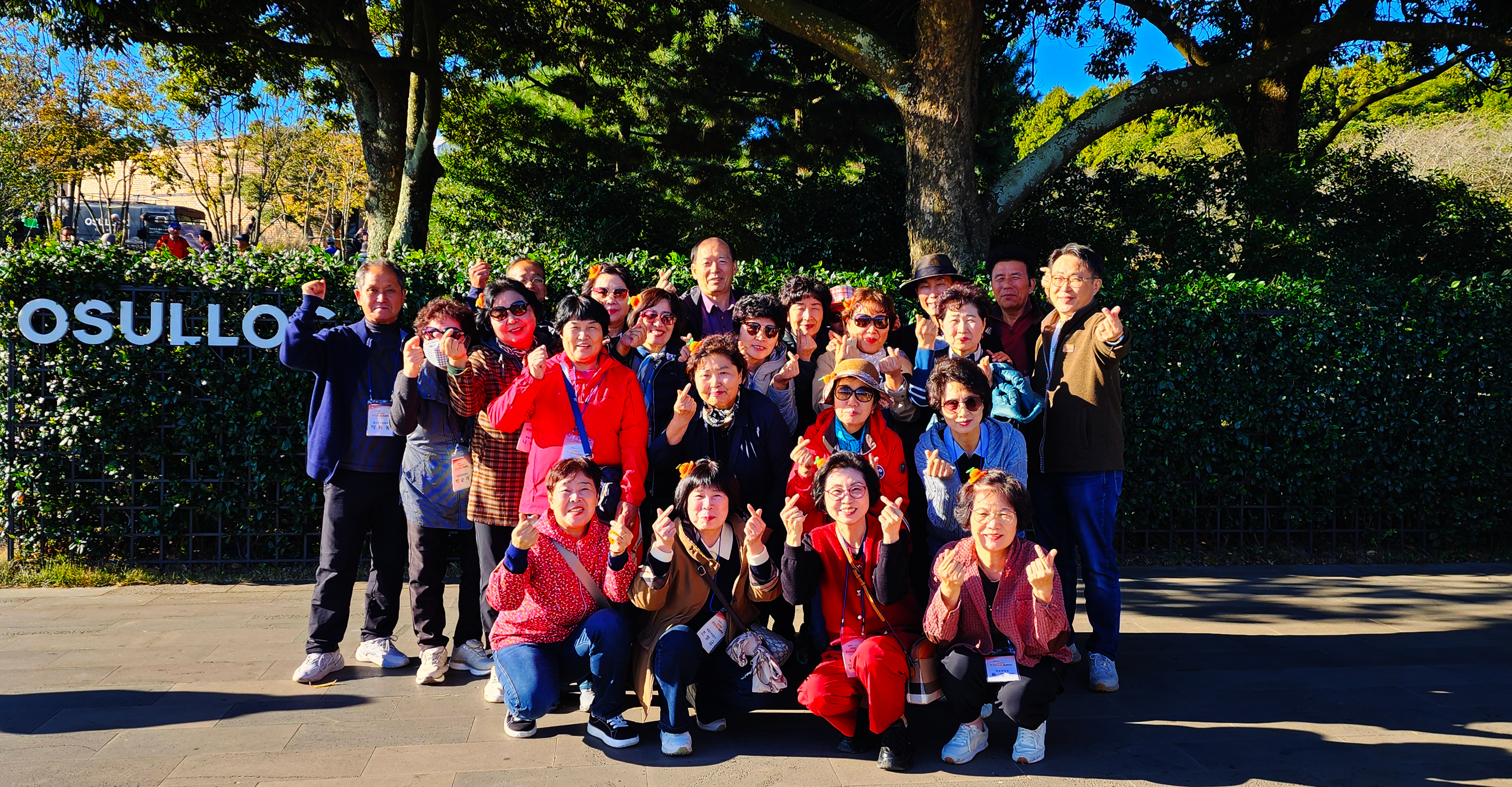 장기근속 국내연수