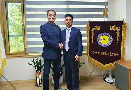 노동조합 사무실방문