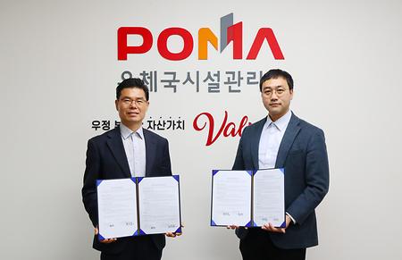 신임 근로자대표 선출