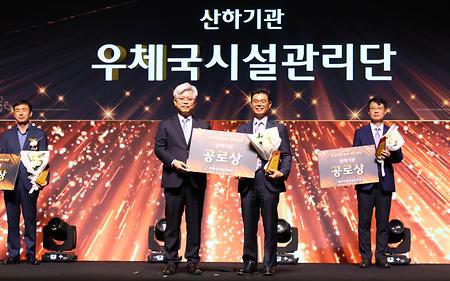 연도대상 시상식