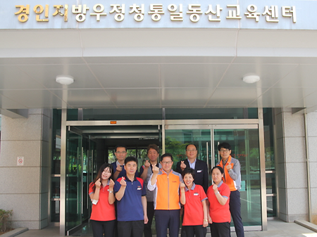 현장체험으로 현업직원 이해증진