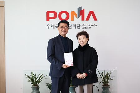 서초3동우체국 작가 정수나(정갑순)님의 시집 출간 축하 사진