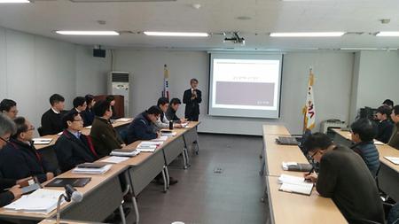 2016년 12월 청렴, 윤리교육 실시