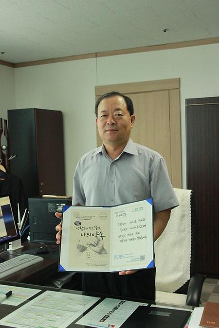 생활 속의 작은 실천 나의 약속 릴레이 참여